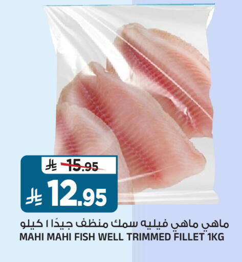 available at Al Madina Hypermarket in KSA, Saudi Arabia, Saudi - Riyadh