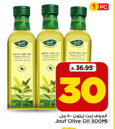 متوفر لدى مارك & سيف في مملكة العربية السعودية, السعودية, سعودية - الأحساء‎