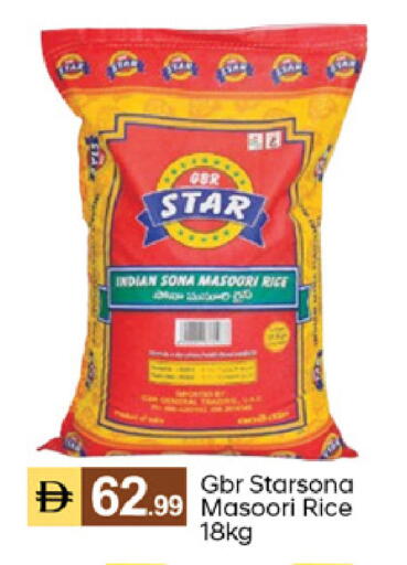 available at TALAL MARKET in UAE - Dubai