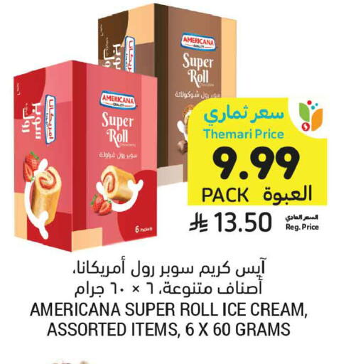 available at Tamimi Market in KSA, Saudi Arabia, Saudi - Buraidah