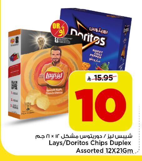 Pepper available at Mark & Save in KSA, Saudi Arabia, Saudi - Al Khobar