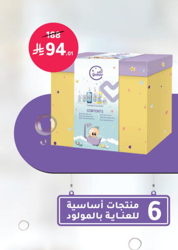 متوفر لدى  النهدي في مملكة العربية السعودية, السعودية, سعودية - جازان