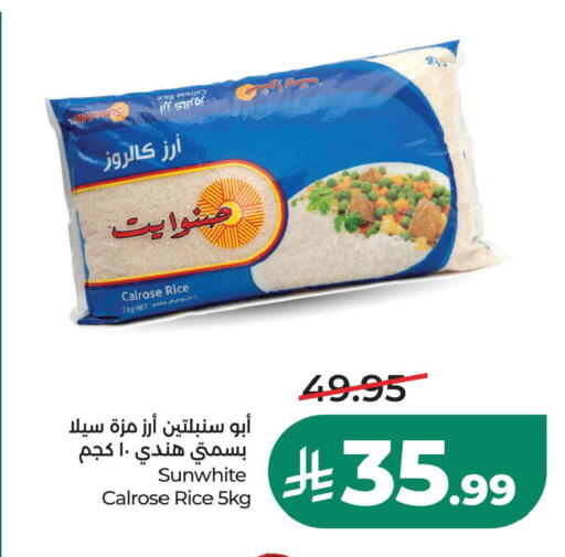 متوفر لدى لولو هايبرماركت في مملكة العربية السعودية, السعودية, سعودية - حفر الباطن