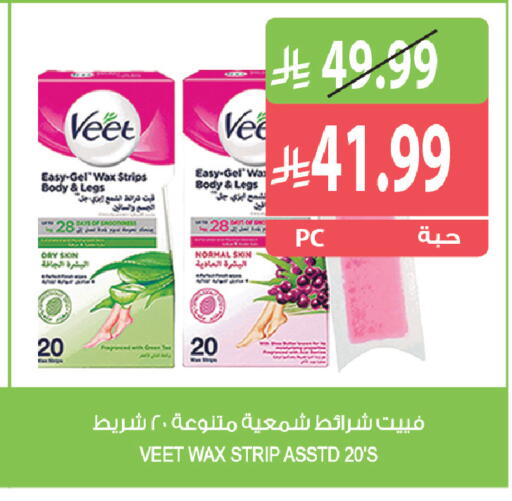 available at Farm  in KSA, Saudi Arabia, Saudi - Najran