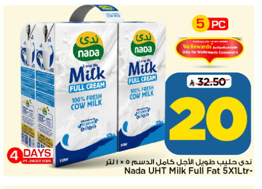 متوفر لدى مارك & سيف في مملكة العربية السعودية, السعودية, سعودية - الخبر‎