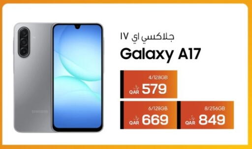 available at RP Tech in Qatar - Al Rayyan
