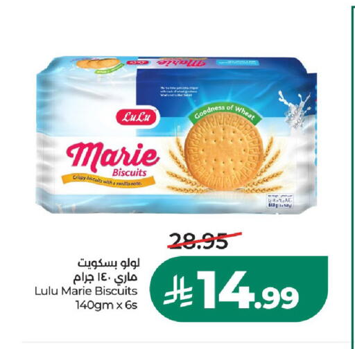 Vanilla available at LULU Hypermarket in KSA, Saudi Arabia, Saudi - Hail
