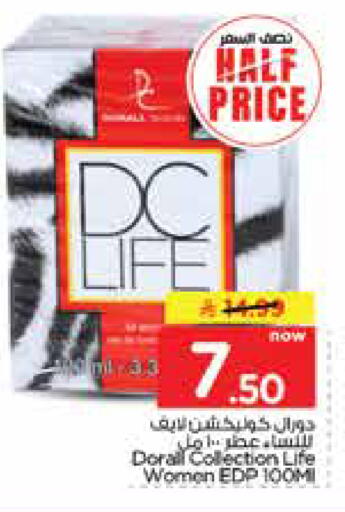 available at Nesto in KSA, Saudi Arabia, Saudi - Jubail