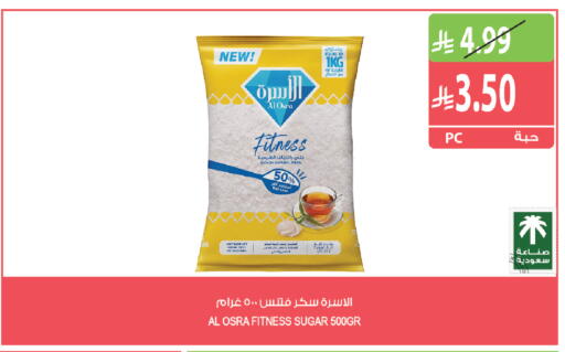 available at Farm  in KSA, Saudi Arabia, Saudi - Abha