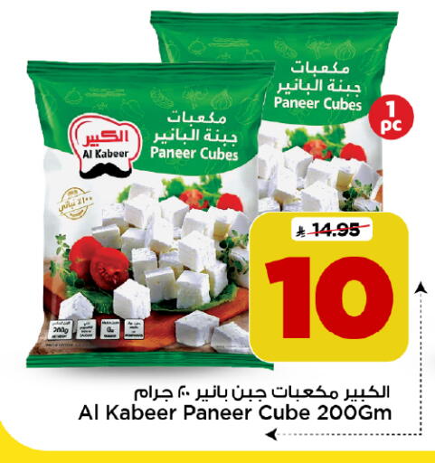 متوفر لدى مارك & سيف في مملكة العربية السعودية, السعودية, سعودية - الأحساء‎