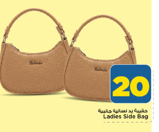 available at Mark & Save in KSA, Saudi Arabia, Saudi - Al Hasa