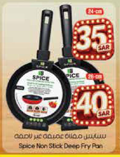 available at City Flower in KSA, Saudi Arabia, Saudi - Hail