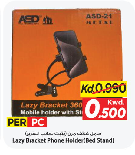 available at Mark & Save in Kuwait - Ahmadi Governorate