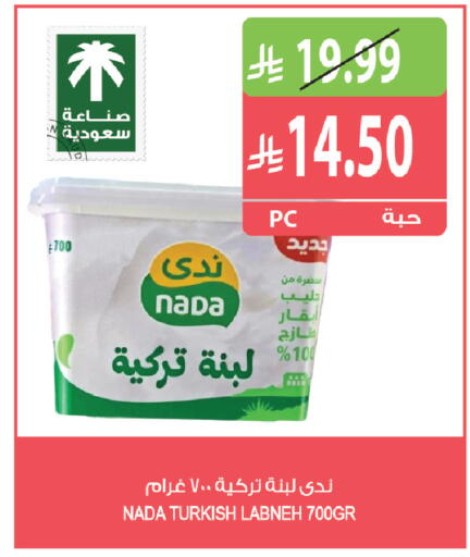 متوفر لدى المزرعة في مملكة العربية السعودية, السعودية, سعودية - الخفجي