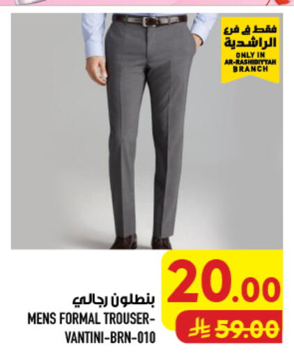 available at Abraj Hypermarket in KSA, Saudi Arabia, Saudi - Mecca