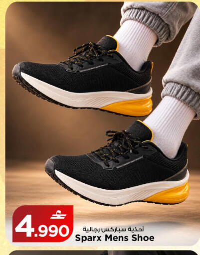 available at MARK & SAVE in Oman - Sohar