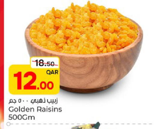 متوفر لدى باريس هايبرماركت في قطر - الشحانية