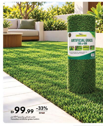 available at Carrefour UAE in UAE - Ras al Khaimah