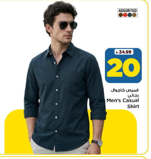 available at Mark & Save in KSA, Saudi Arabia, Saudi - Al Hasa