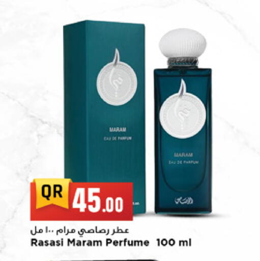 available at Marza Hypermarket in Qatar - Al Daayen