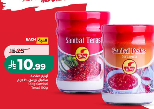 available at LULU Hypermarket in KSA, Saudi Arabia, Saudi - Al-Kharj