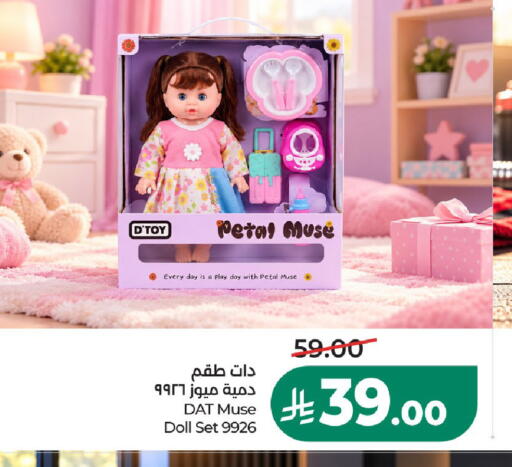 available at LULU Hypermarket in KSA, Saudi Arabia, Saudi - Riyadh