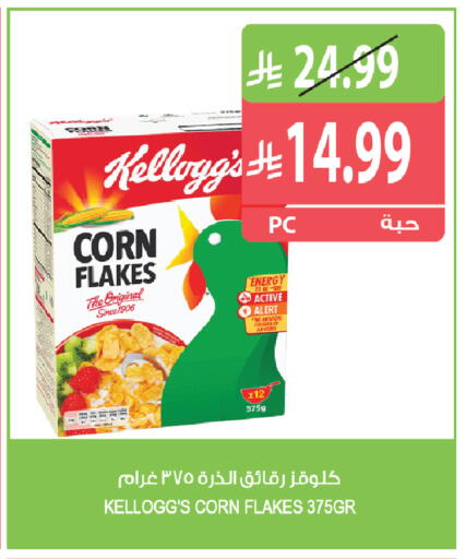 available at Farm  in KSA, Saudi Arabia, Saudi - Saihat