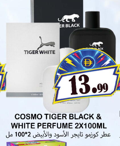 available at Souk Al Mubarak Hypermarket in UAE - Sharjah / Ajman