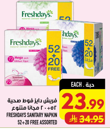 available at Abraj Hypermarket in KSA, Saudi Arabia, Saudi - Mecca