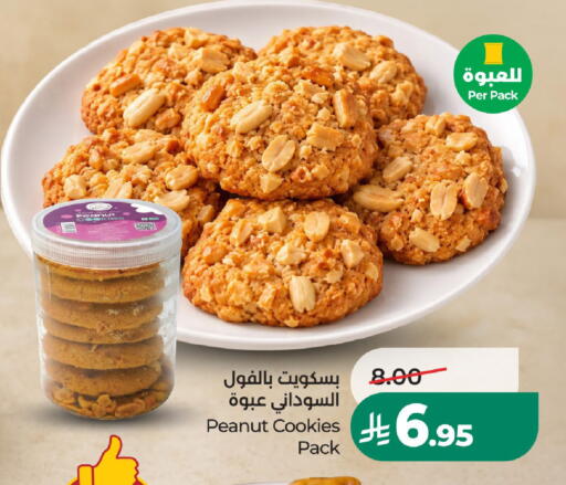 available at LULU Hypermarket in KSA, Saudi Arabia, Saudi - Hail