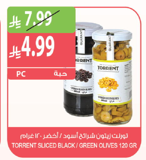 available at Farm  in KSA, Saudi Arabia, Saudi - Abha