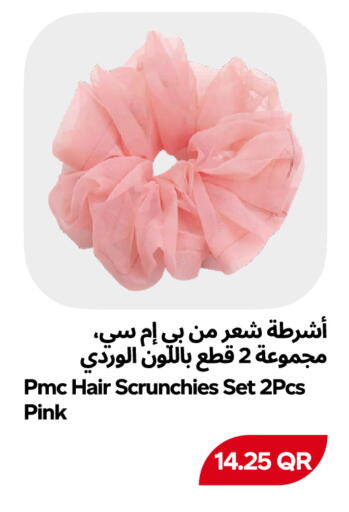 متوفر لدى سنومارت في قطر - الوكرة