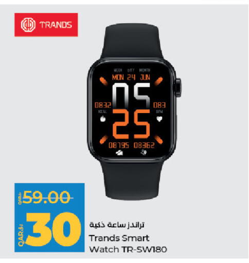 available at LuLu Hypermarket in Qatar - Al Wakra