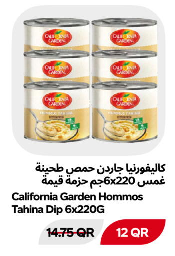 متوفر لدى سنومارت في قطر - الوكرة