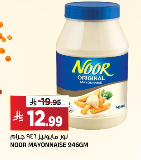 available at Al Madina Hypermarket in KSA, Saudi Arabia, Saudi - Riyadh