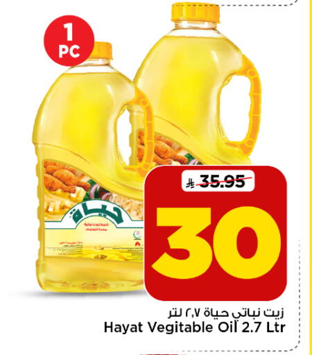 متوفر لدى مارك & سيف في مملكة العربية السعودية, السعودية, سعودية - الخبر‎
