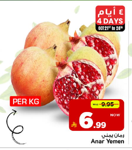 from Yemen available at Mark & Save in KSA, Saudi Arabia, Saudi - Al Hasa