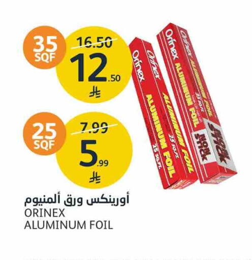 available at AlJazera Shopping Center in KSA, Saudi Arabia, Saudi - Riyadh