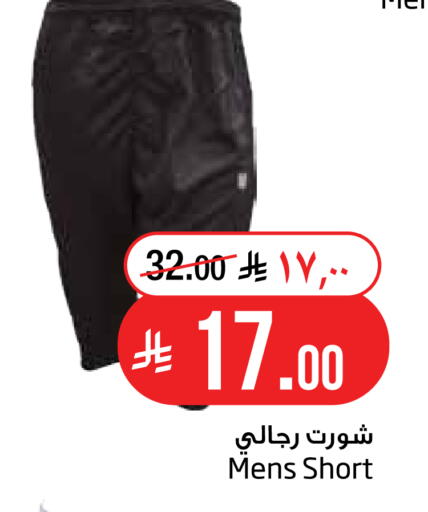 available at Layan Hyper in KSA, Saudi Arabia, Saudi - Al Khobar