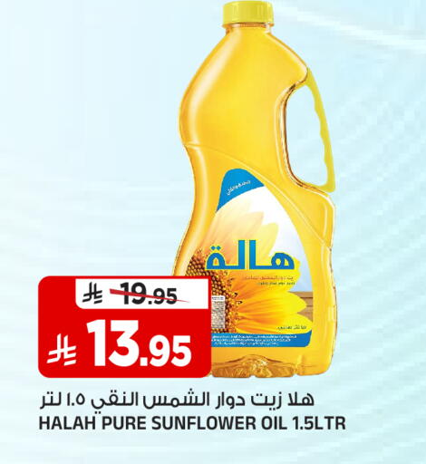 available at Al Madina Hypermarket in KSA, Saudi Arabia, Saudi - Riyadh