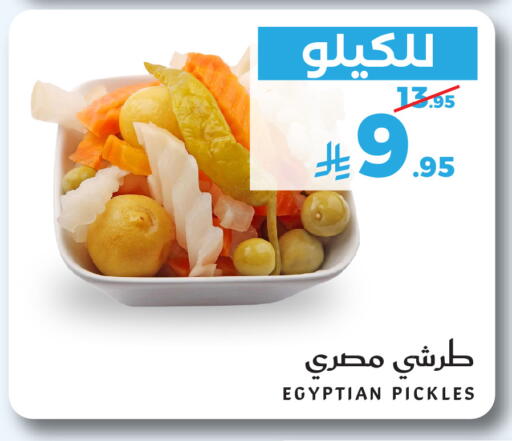 متوفر لدى ميرا مارت مول في مملكة العربية السعودية, السعودية, سعودية - جدة