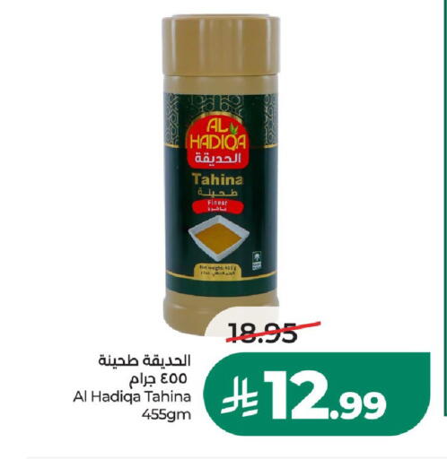 available at LULU Hypermarket in KSA, Saudi Arabia, Saudi - Hail