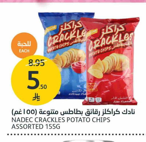 Potato متوفر لدى أسواق الجزيرة في مملكة العربية السعودية, السعودية, سعودية - الرياض