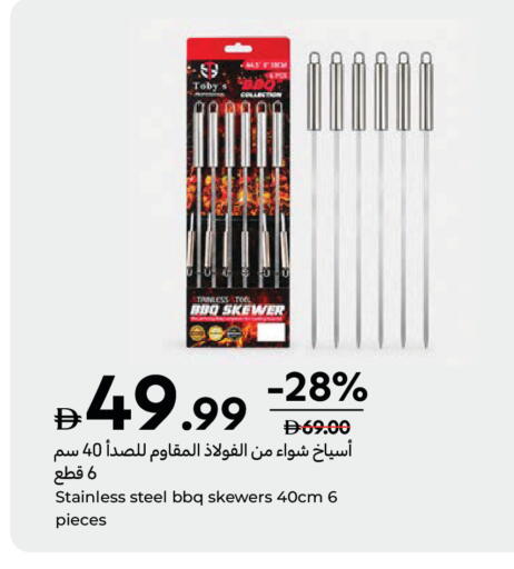 available at Carrefour UAE in UAE - Al Ain