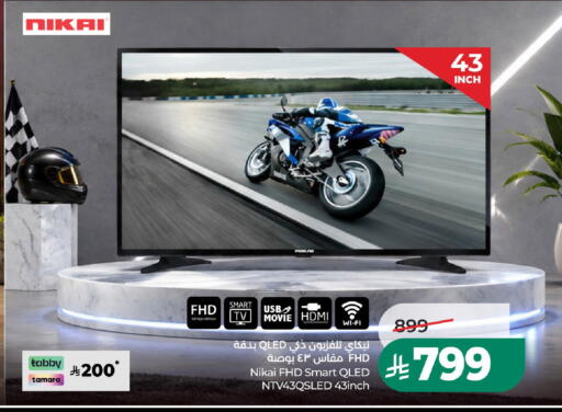available at LULU Hypermarket in KSA, Saudi Arabia, Saudi - Al-Kharj