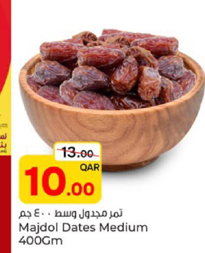 متوفر لدى باريس هايبرماركت في قطر - الشحانية