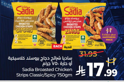 متوفر لدى لولو هايبرماركت في مملكة العربية السعودية, السعودية, سعودية - خميس مشيط