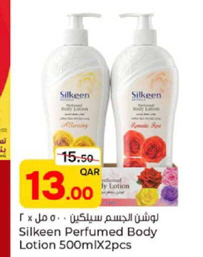 available at Paris Hypermarket in Qatar - Al Wakra