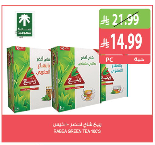 متوفر لدى المزرعة في مملكة العربية السعودية, السعودية, سعودية - ينبع