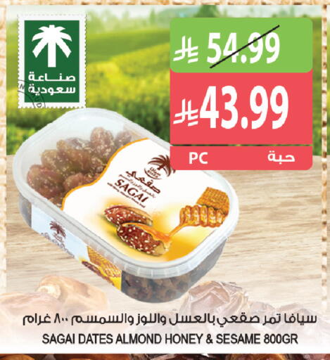 Sesame متوفر لدى المزرعة في مملكة العربية السعودية, السعودية, سعودية - أبها